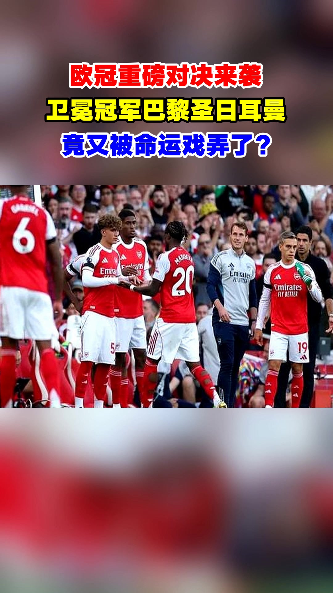 关于巴黎圣日耳曼绝杀那不勒斯,格列兹曼乌龙送礼德甲的信息 关于巴黎圣日耳曼绝杀那不勒斯,格列兹曼乌龙送礼德甲的信息