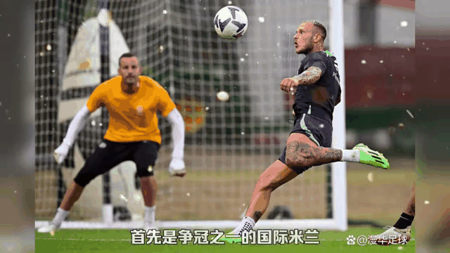 AC米兰绝杀热刺，姆巴佩补时绝平亚洲杯的简单介绍