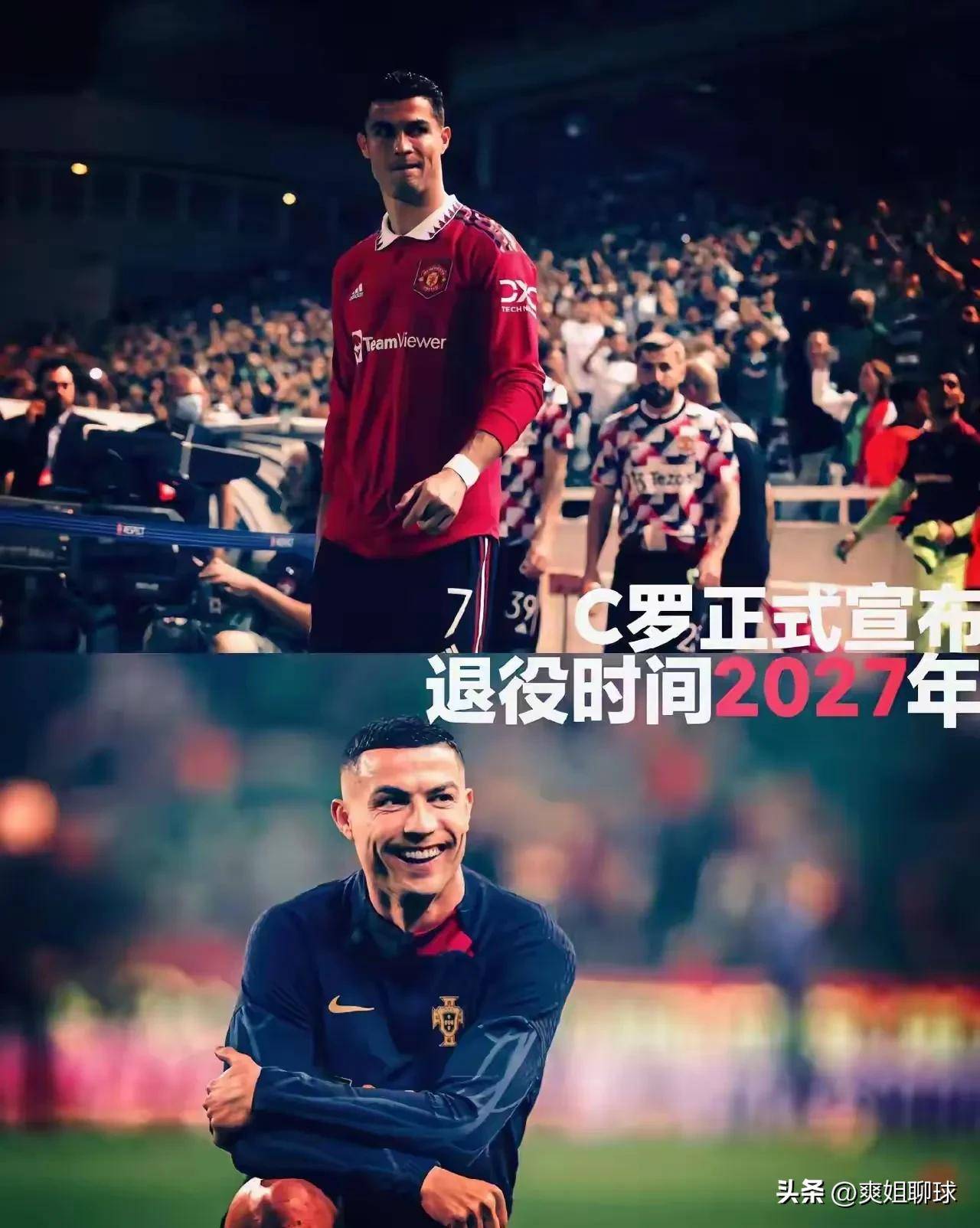 利物浦险胜曼城，C罗补时绝平足总杯的简单介绍