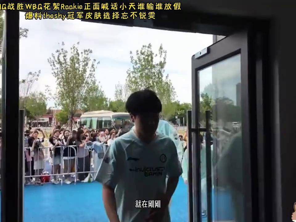 华体会官网-IG横扫WBG，Faker打出惊人五杀小组赛2:0（深圳）