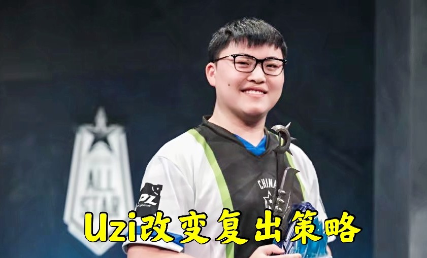 华体会app-FLY翻盘V5，Uzi开启传奇时刻成都决赛之夜3:2（柏林）