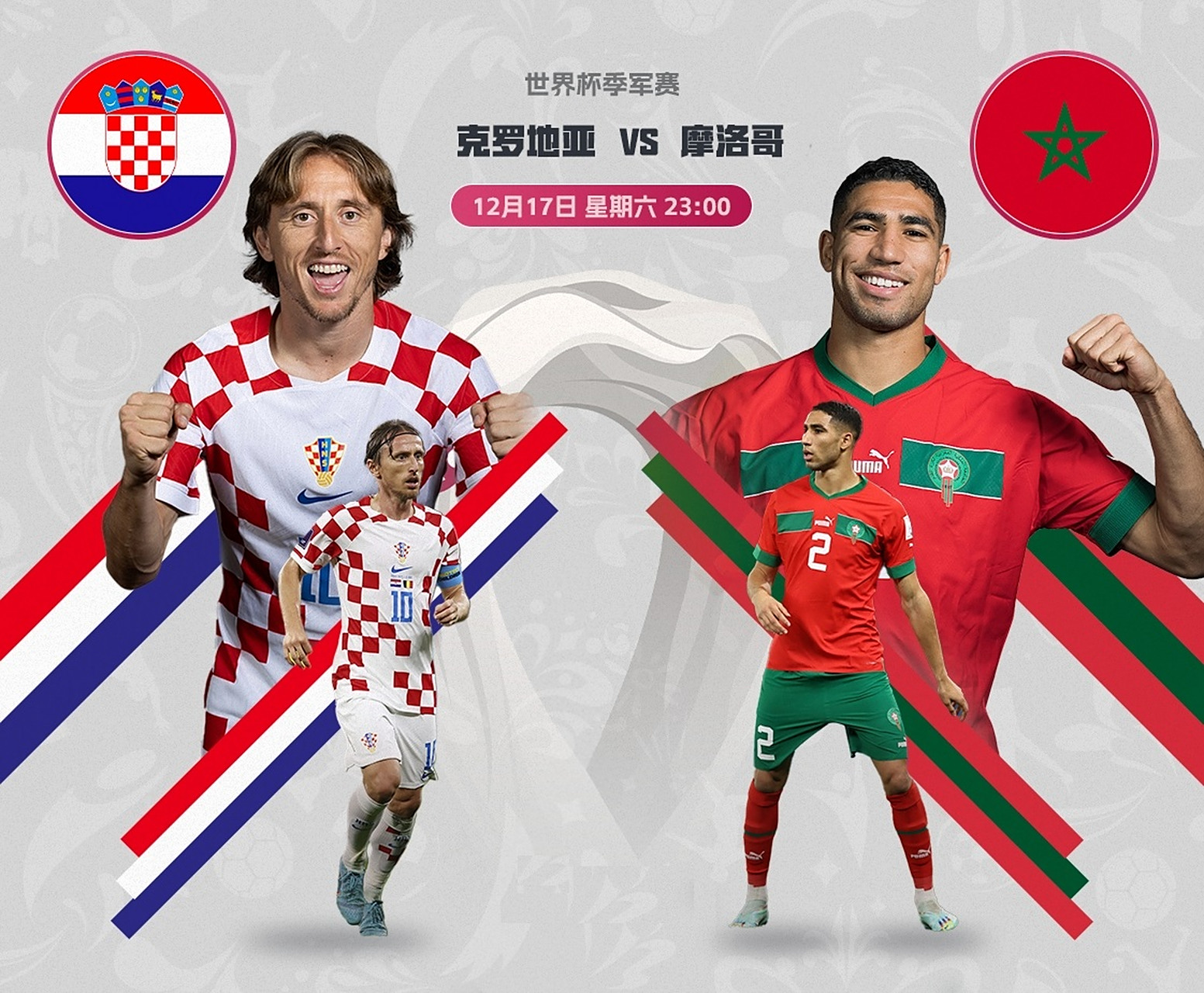 乌克兰国家队备战国际足球锦标 乌克兰国家队备战国际足球锦标